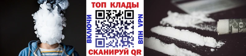 Купить Марихуана  A PVP  Меф мяу мяу  Кокаин  Уссурийск