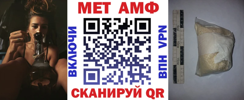 АМФ Розовый  Купить где  Уссурийск 