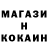 МЕФ кристаллы MortisTop4ik