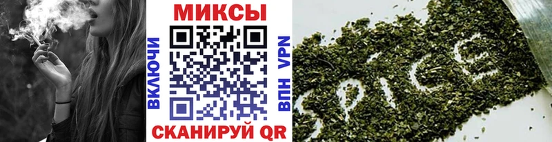Купить  Уссурийск  Бутират вода 