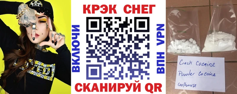 КОКАИН Перу  Купить закладки  Уссурийск 