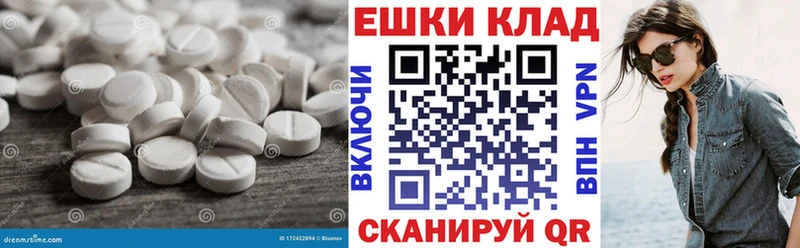 Купить где  Уссурийск  Экстази Cube