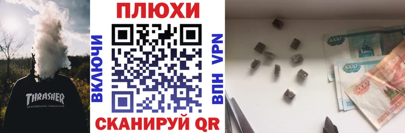 ГАШ ice o lator  Купить  Уссурийск