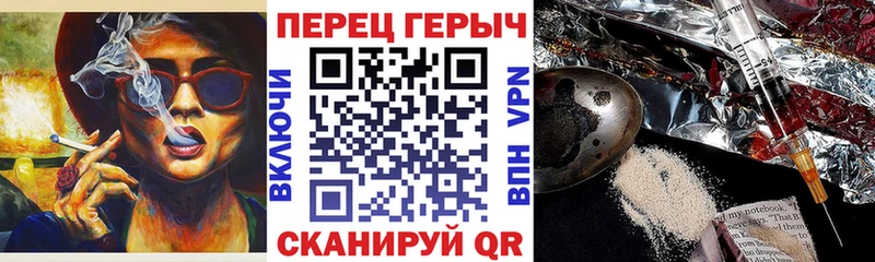 ГЕРОИН хмурый  Купить где  Уссурийск 