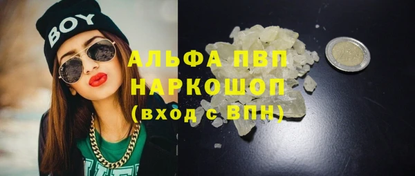кокаин VHQ Сясьстрой