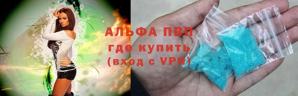 кокаин VHQ Сясьстрой