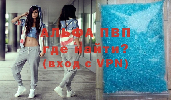 а пвп мука Тавда