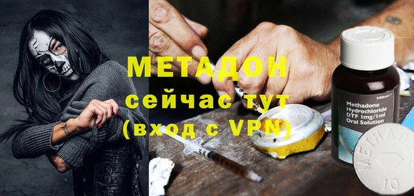 меф Тайга