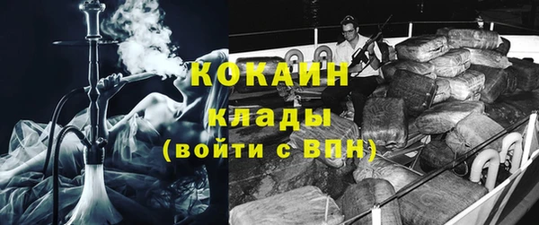 меф Тайга