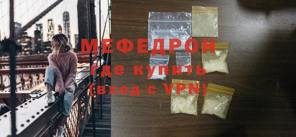 а пвп мука Тавда