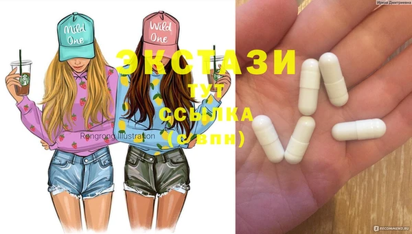 меф Тайга