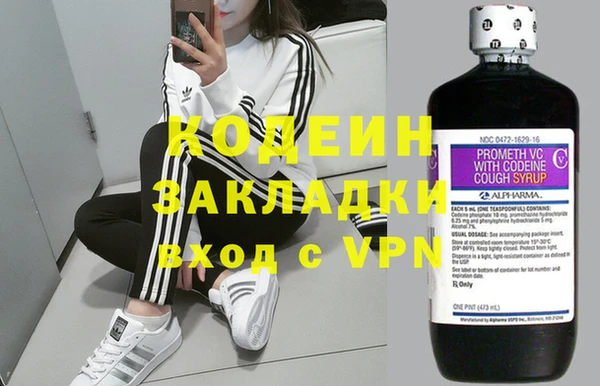 меф Тайга