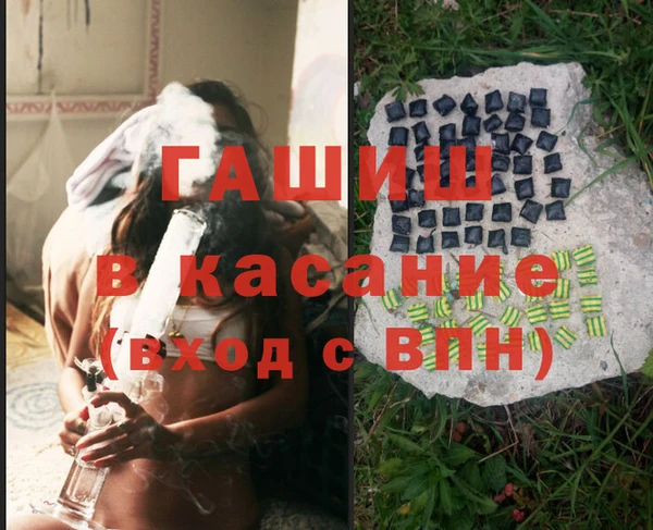 а пвп мука Тавда