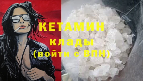 меф Тайга