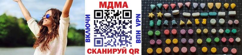 MDMA Molly  Купить закладки  Уссурийск 