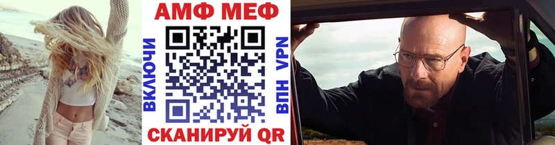 МЕТАМФЕТАМИН кристалл  Купить  Уссурийск