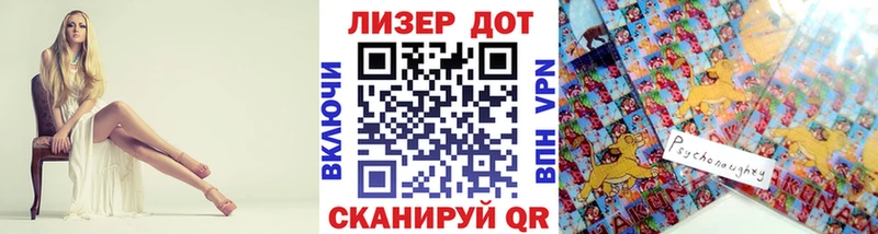 Марки 25I-NBOMe 1,5мг  Купить  Уссурийск 
