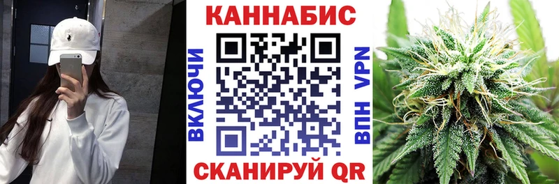 Шишки марихуана Amnesia  Купить закладки  Уссурийск 